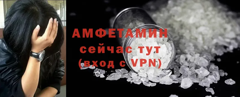 ОМГ ОМГ ONION  закладки  Отрадная  Amphetamine 97% 