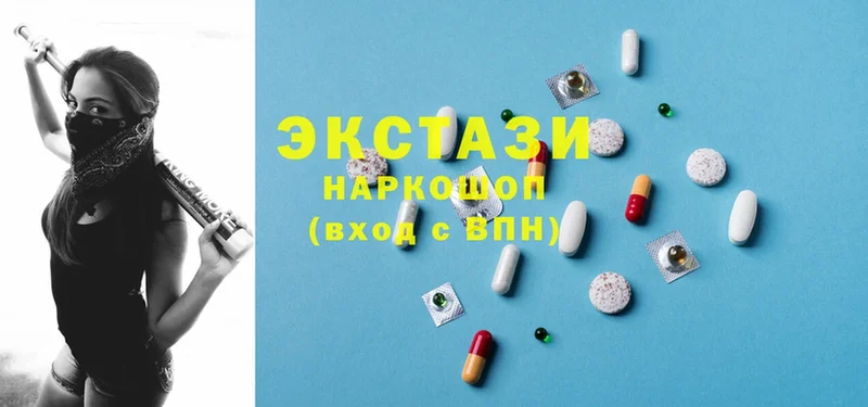 купить наркоту  Отрадная  Ecstasy таблы 