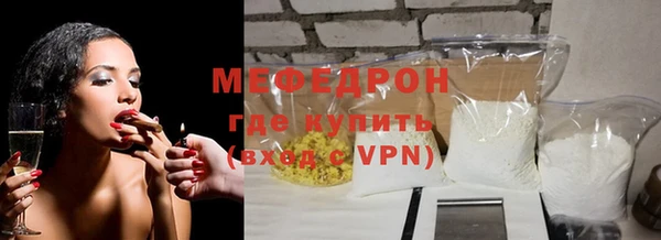 мефедрон мука Бугульма