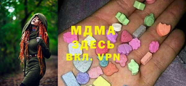 мефедрон мука Бугульма